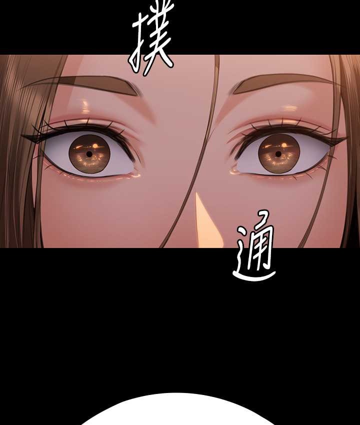 [韩国漫画] 傀儡 剧情,巨乳大奶#[165P]-76