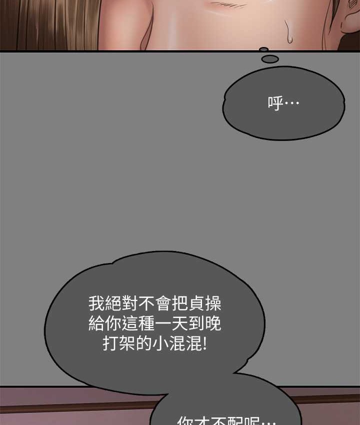 [韩国漫画] 傀儡 剧情,巨乳大奶#[165P]-88