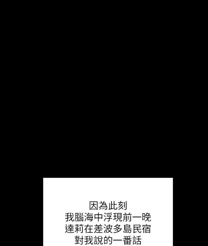 [韩国漫画] 傀儡 剧情,巨乳大奶#[197P]-132