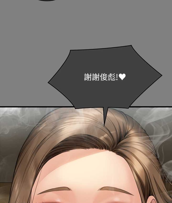 [韩国漫画] 傀儡 剧情,巨乳大奶#[197P]-156