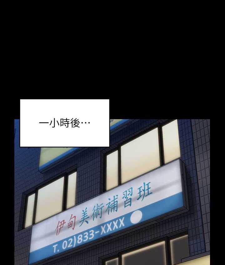 [韩国漫画] 傀儡 剧情,巨乳大奶#[197P]-170