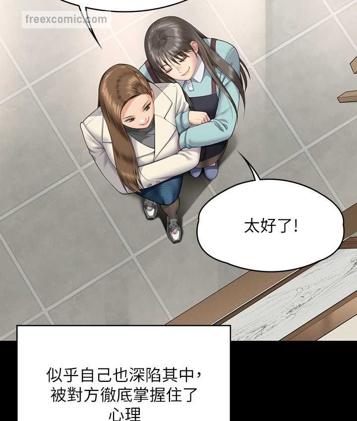 [韩国漫画] 傀儡 剧情,巨乳大奶#[197P]-174