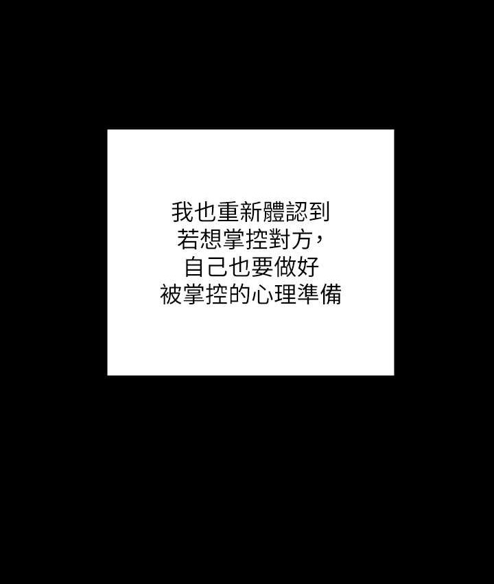 [韩国漫画] 傀儡 剧情,巨乳大奶#[197P]-180