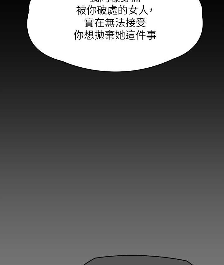 [韩国漫画] 傀儡 剧情,巨乳大奶#[197P]-60
