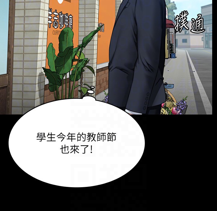 [韩国漫画] 傀儡 剧情,巨乳大奶#[236P]-152