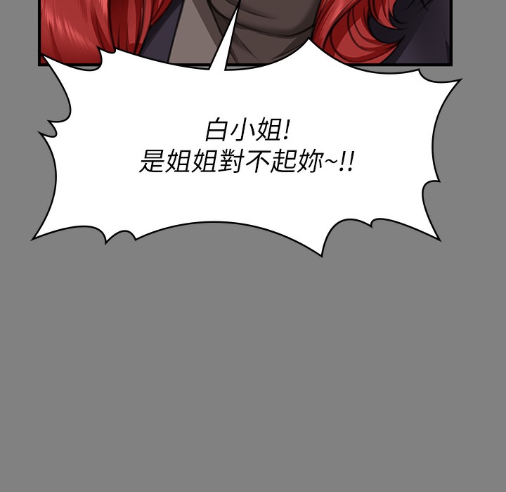 [韩国漫画] 傀儡 剧情,巨乳大奶#[236P]-180