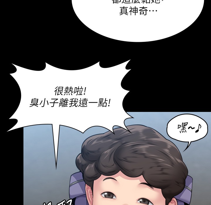 [韩国漫画] 傀儡 剧情,巨乳大奶#[236P]-69