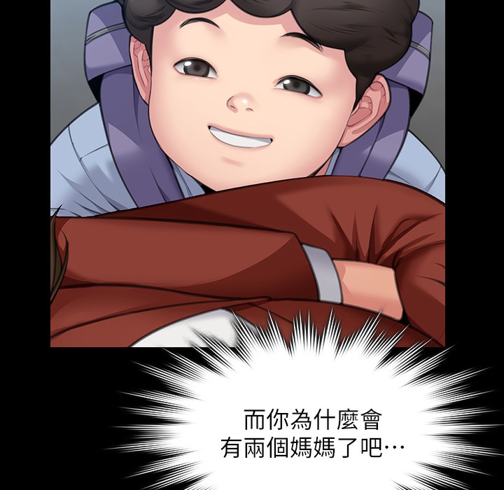 [韩国漫画] 傀儡 剧情,巨乳大奶#[236P]-85