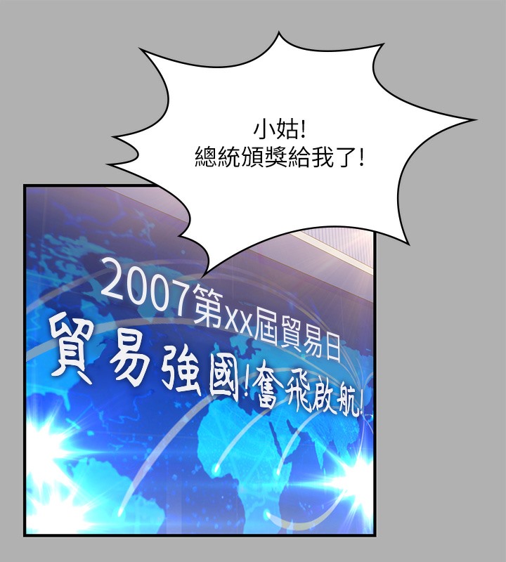 [韩国漫画] 傀儡 剧情,巨乳大奶#[179P]-111