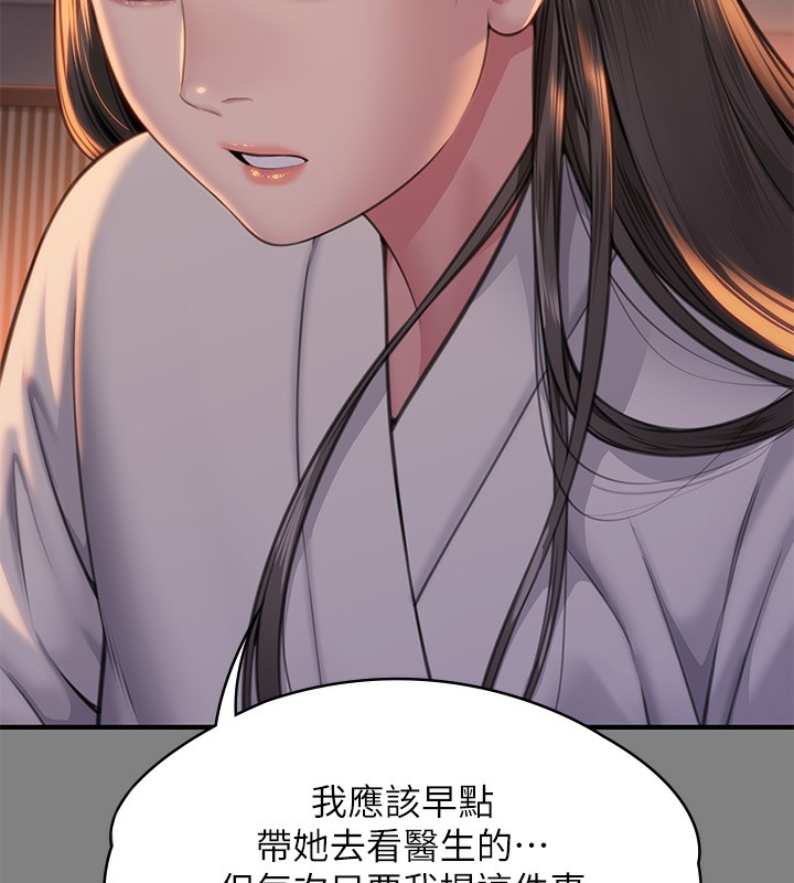 [韩国漫画] 傀儡 剧情,巨乳大奶#[179P]-42
