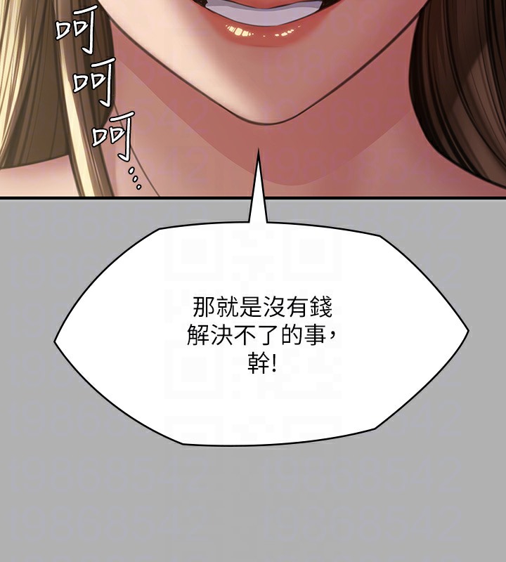 [韩国漫画] 傀儡 剧情,巨乳大奶#[179P]-93