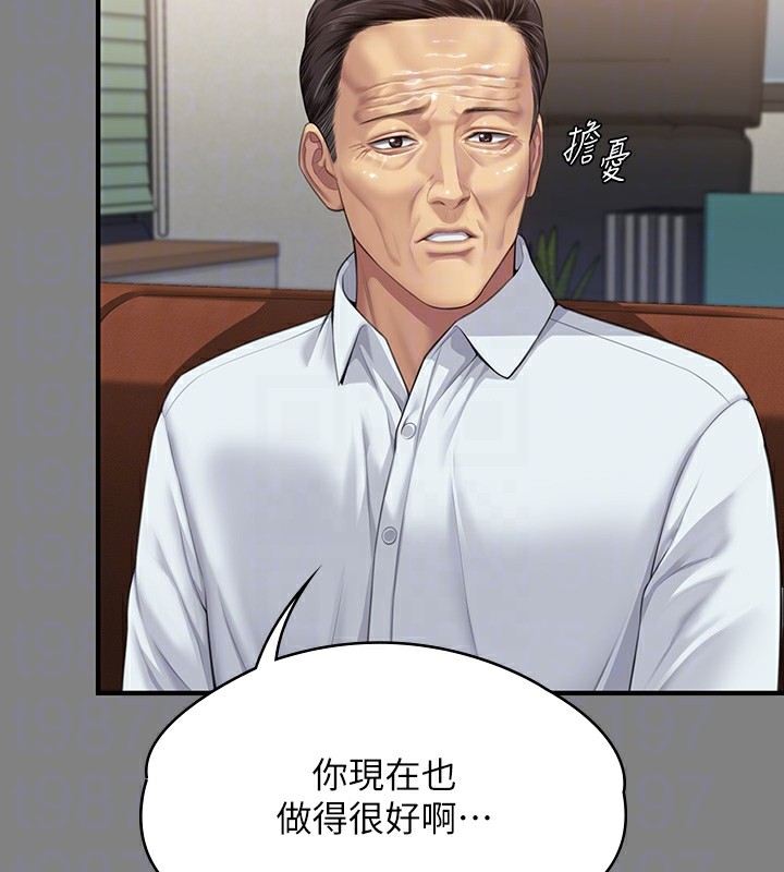 [韩国漫画] 傀儡 剧情,巨乳大奶#[242P]-100