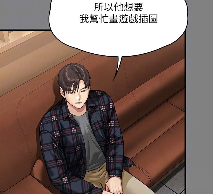 [韩国漫画] 傀儡 剧情,巨乳大奶#[242P]-109