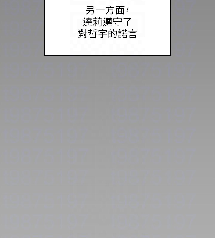 [韩国漫画] 傀儡 剧情,巨乳大奶#[242P]-121