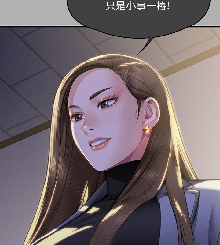 [韩国漫画] 傀儡 剧情,巨乳大奶#[242P]-129