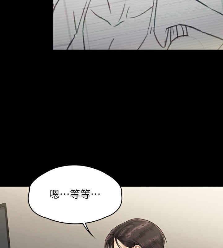 [韩国漫画] 傀儡 剧情,巨乳大奶#[242P]-13