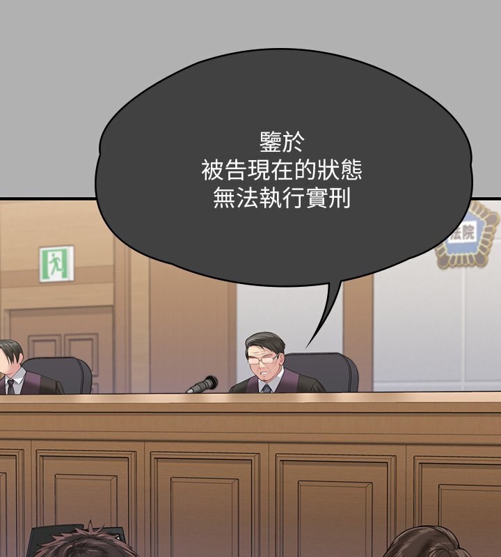 [韩国漫画] 傀儡 剧情,巨乳大奶#[242P]-133