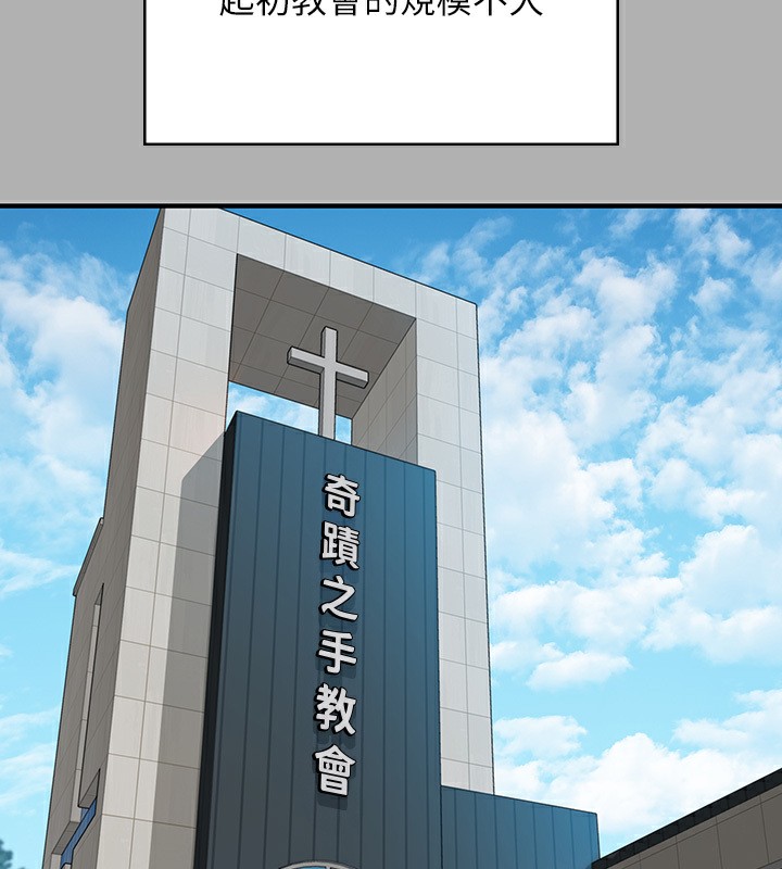 [韩国漫画] 傀儡 剧情,巨乳大奶#[242P]-146