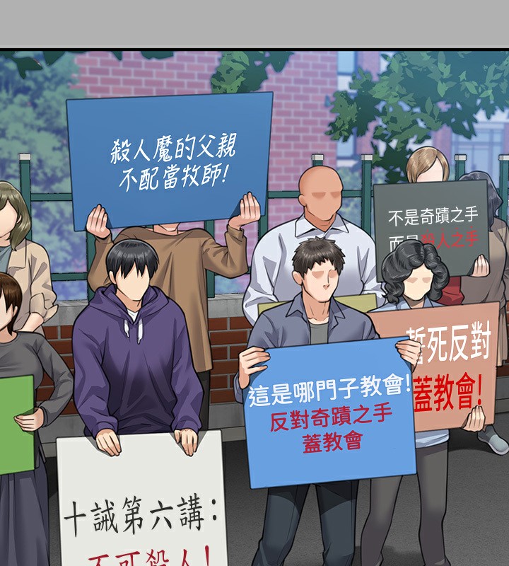 [韩国漫画] 傀儡 剧情,巨乳大奶#[242P]-149