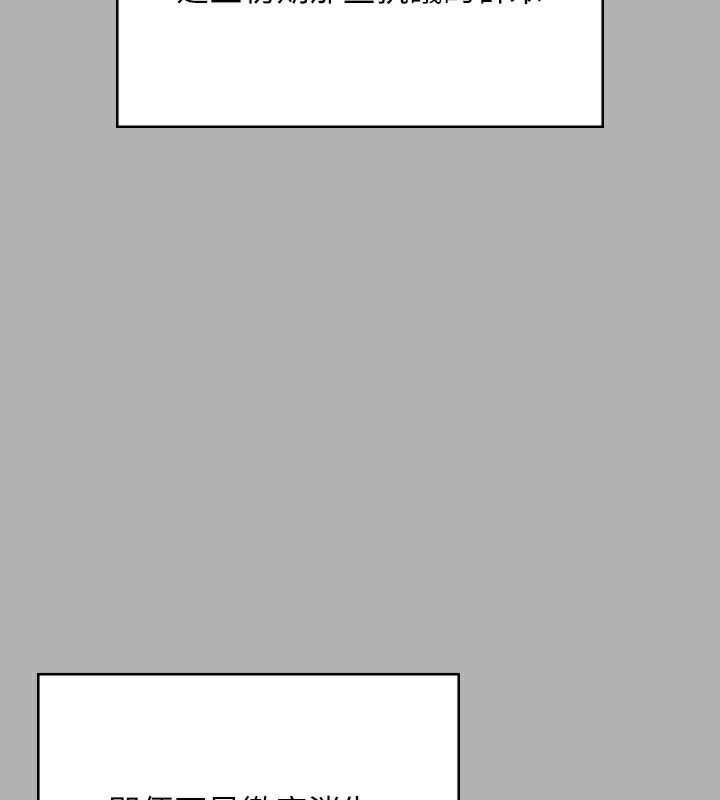 [韩国漫画] 傀儡 剧情,巨乳大奶#[242P]-157