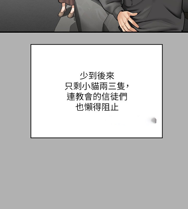 [韩国漫画] 傀儡 剧情,巨乳大奶#[242P]-159