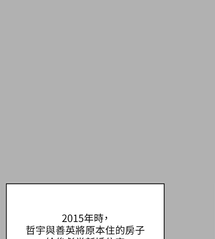 [韩国漫画] 傀儡 剧情,巨乳大奶#[242P]-165