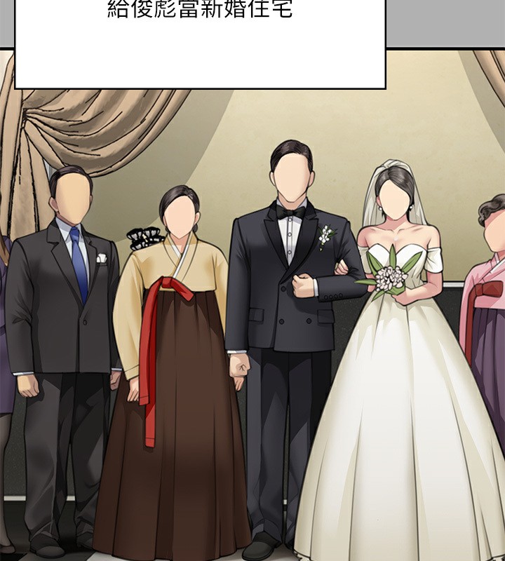 [韩国漫画] 傀儡 剧情,巨乳大奶#[242P]-166
