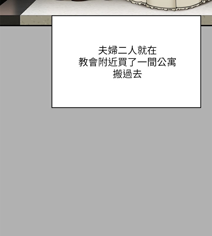 [韩国漫画] 傀儡 剧情,巨乳大奶#[242P]-167