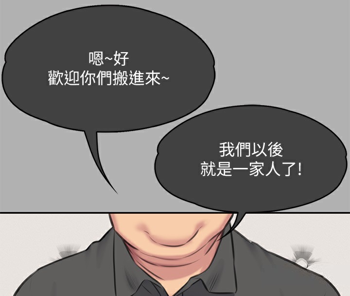 [韩国漫画] 傀儡 剧情,巨乳大奶#[242P]-168