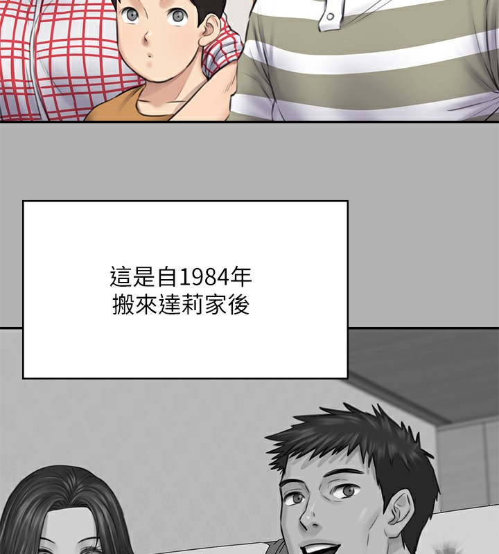 [韩国漫画] 傀儡 剧情,巨乳大奶#[242P]-171