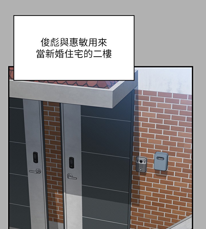 [韩国漫画] 傀儡 剧情,巨乳大奶#[242P]-174