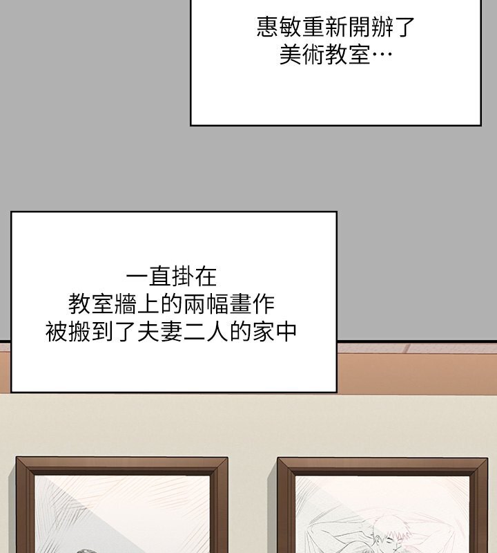 [韩国漫画] 傀儡 剧情,巨乳大奶#[242P]-180