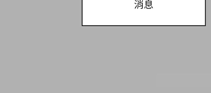 [韩国漫画] 傀儡 剧情,巨乳大奶#[242P]-187