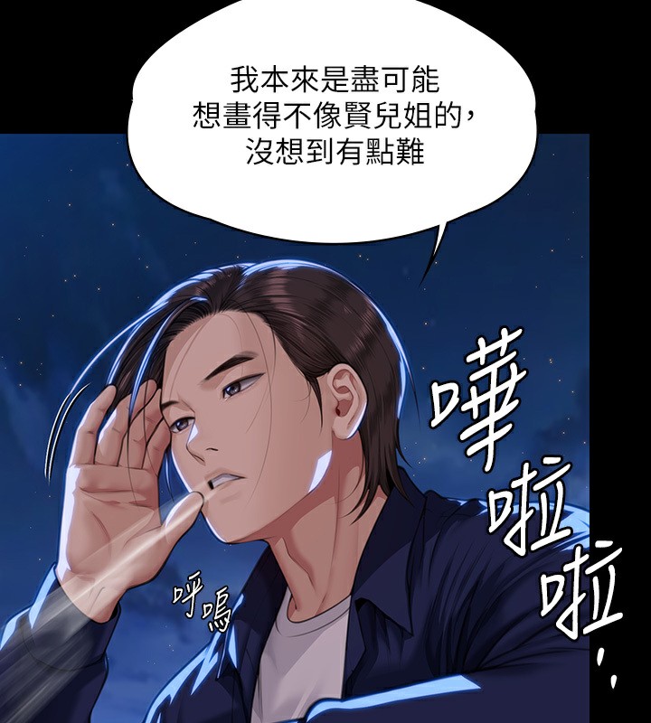 [韩国漫画] 傀儡 剧情,巨乳大奶#[242P]-22