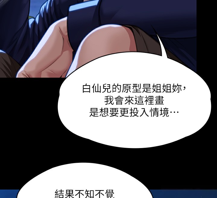 [韩国漫画] 傀儡 剧情,巨乳大奶#[242P]-23