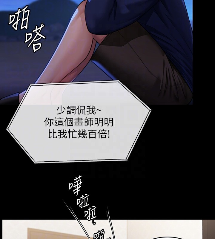 [韩国漫画] 傀儡 剧情,巨乳大奶#[242P]-32