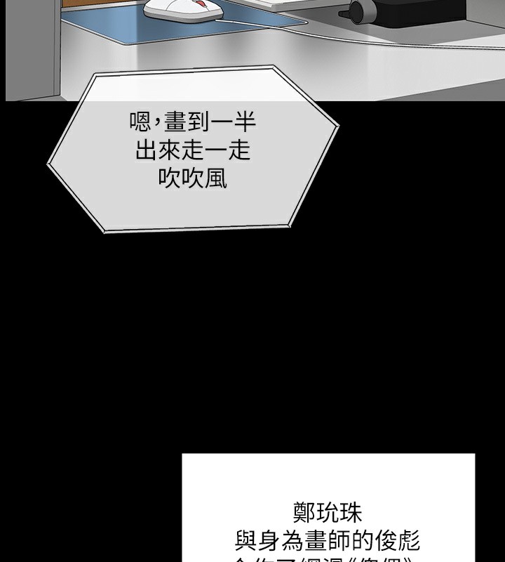 [韩国漫画] 傀儡 剧情,巨乳大奶#[242P]-34