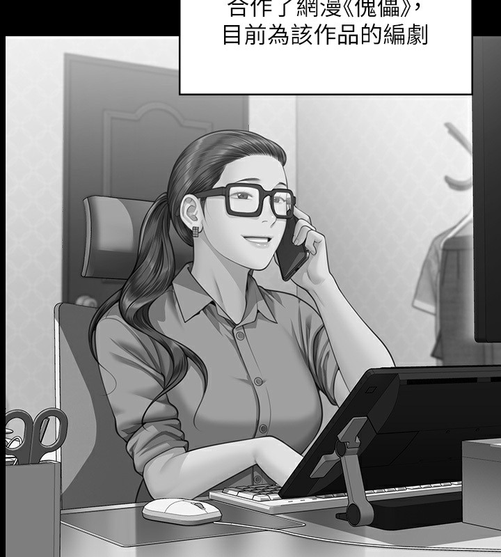 [韩国漫画] 傀儡 剧情,巨乳大奶#[242P]-35