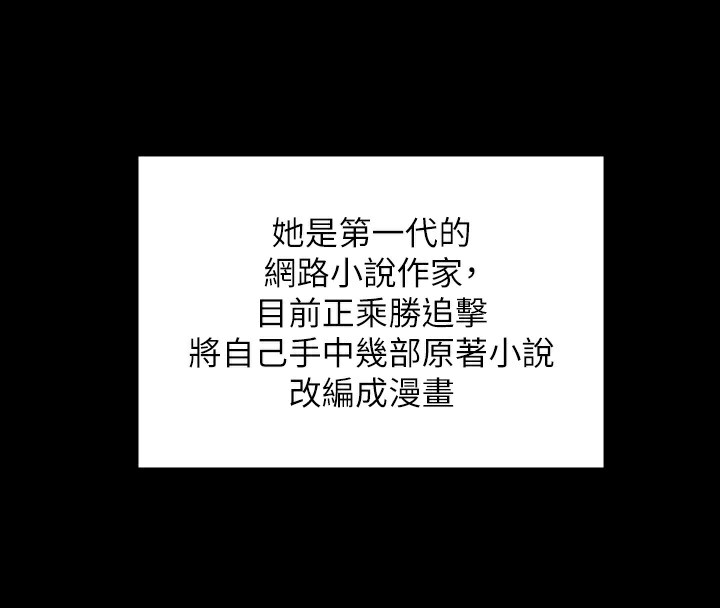 [韩国漫画] 傀儡 剧情,巨乳大奶#[242P]-37
