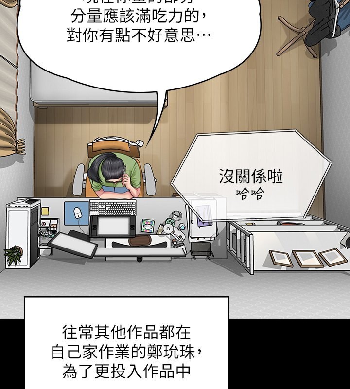 [韩国漫画] 傀儡 剧情,巨乳大奶#[242P]-44