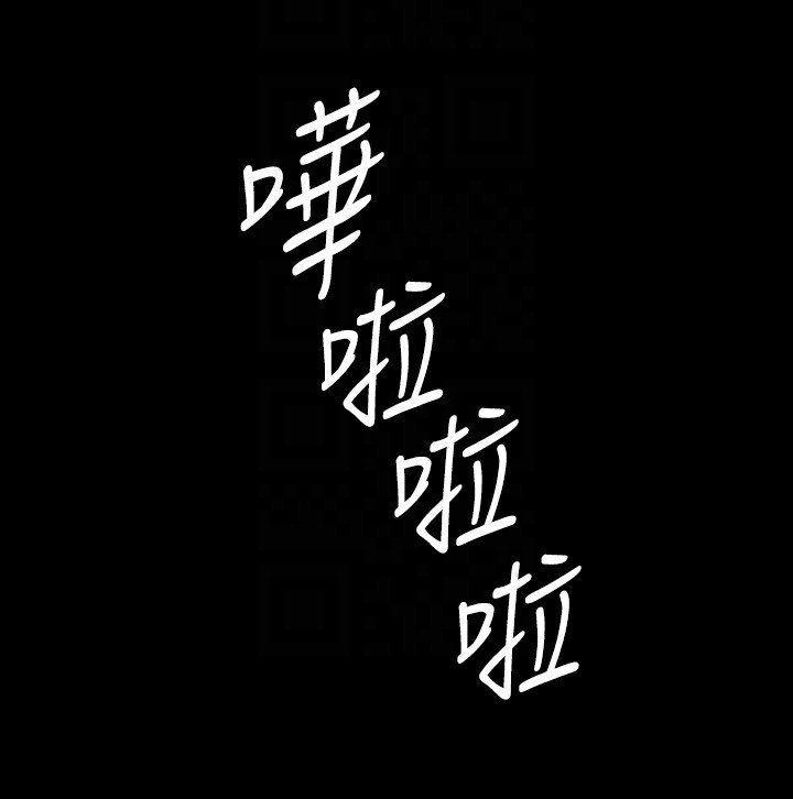 [韩国漫画] 傀儡 剧情,巨乳大奶#[242P]-48
