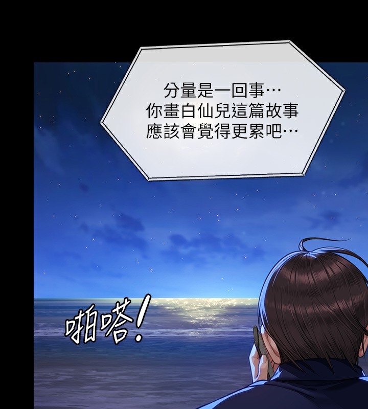 [韩国漫画] 傀儡 剧情,巨乳大奶#[242P]-49