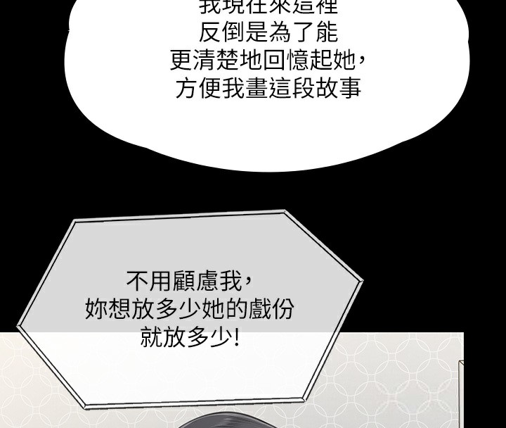[韩国漫画] 傀儡 剧情,巨乳大奶#[242P]-52