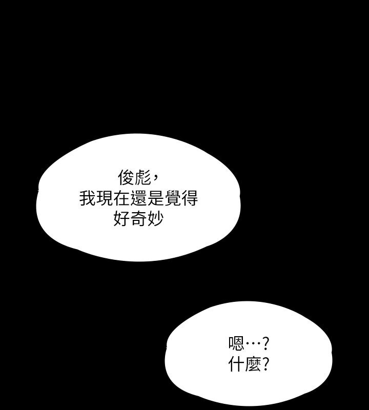 [韩国漫画] 傀儡 剧情,巨乳大奶#[242P]-54