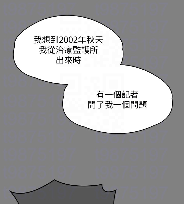 [韩国漫画] 傀儡 剧情,巨乳大奶#[242P]-61