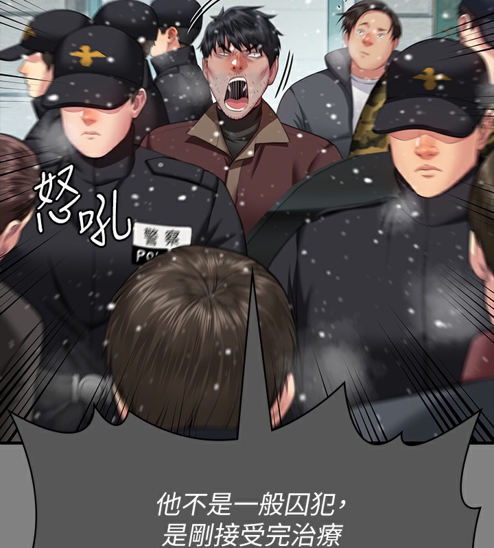 [韩国漫画] 傀儡 剧情,巨乳大奶#[242P]-65