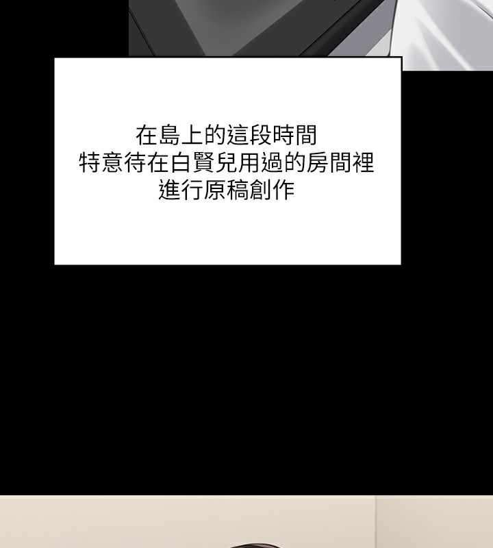 [韩国漫画] 傀儡 剧情,巨乳大奶#[242P]-7