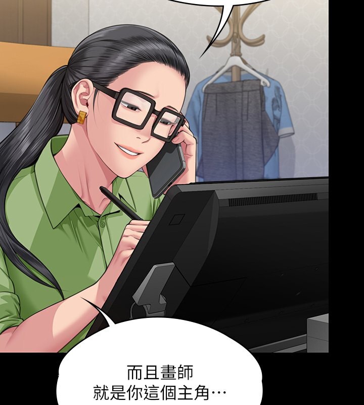 [韩国漫画] 傀儡 剧情,巨乳大奶#[242P]-75