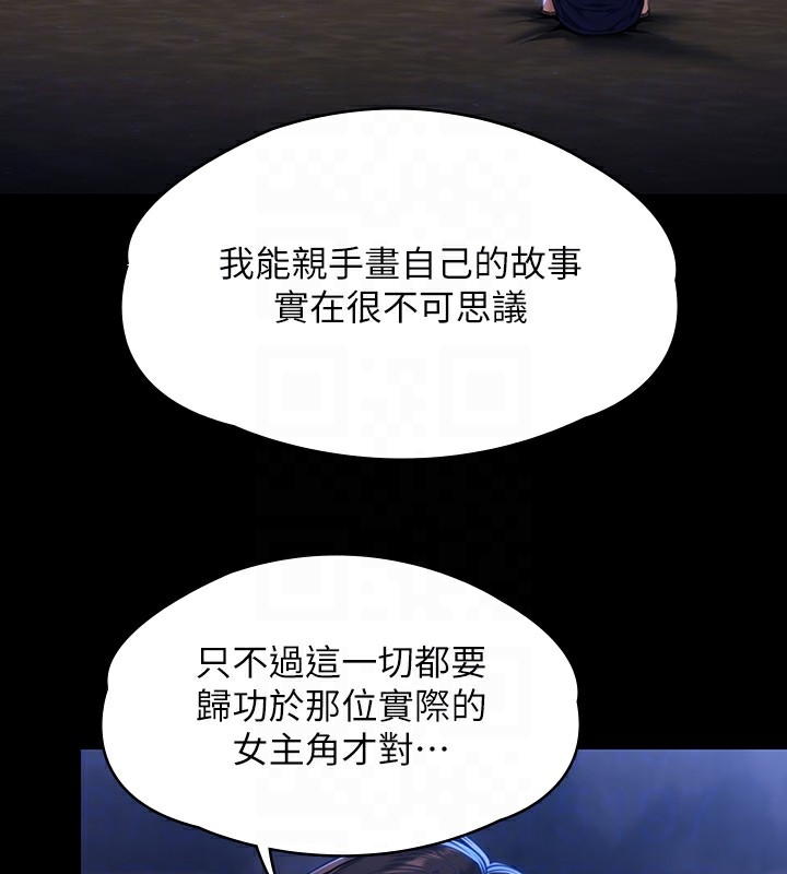[韩国漫画] 傀儡 剧情,巨乳大奶#[242P]-78