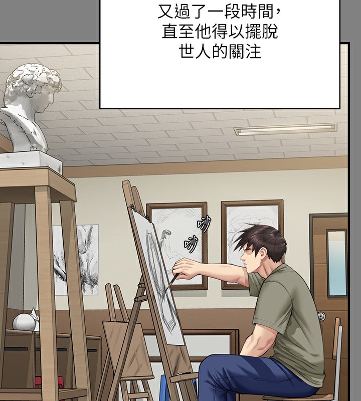 [韩国漫画] 傀儡 剧情,巨乳大奶#[242P]-87